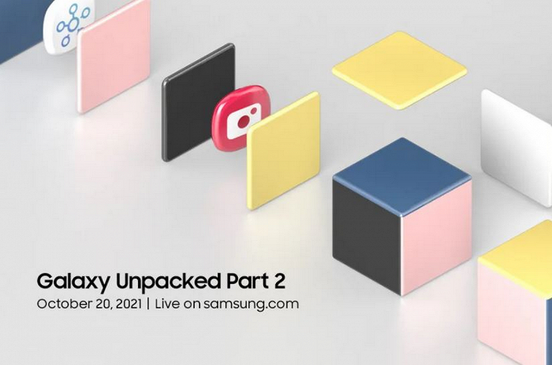 Где смотреть мероприятие Samsung Galaxy&nbsp;Unpacked. Оно стартует уже через несколько часов